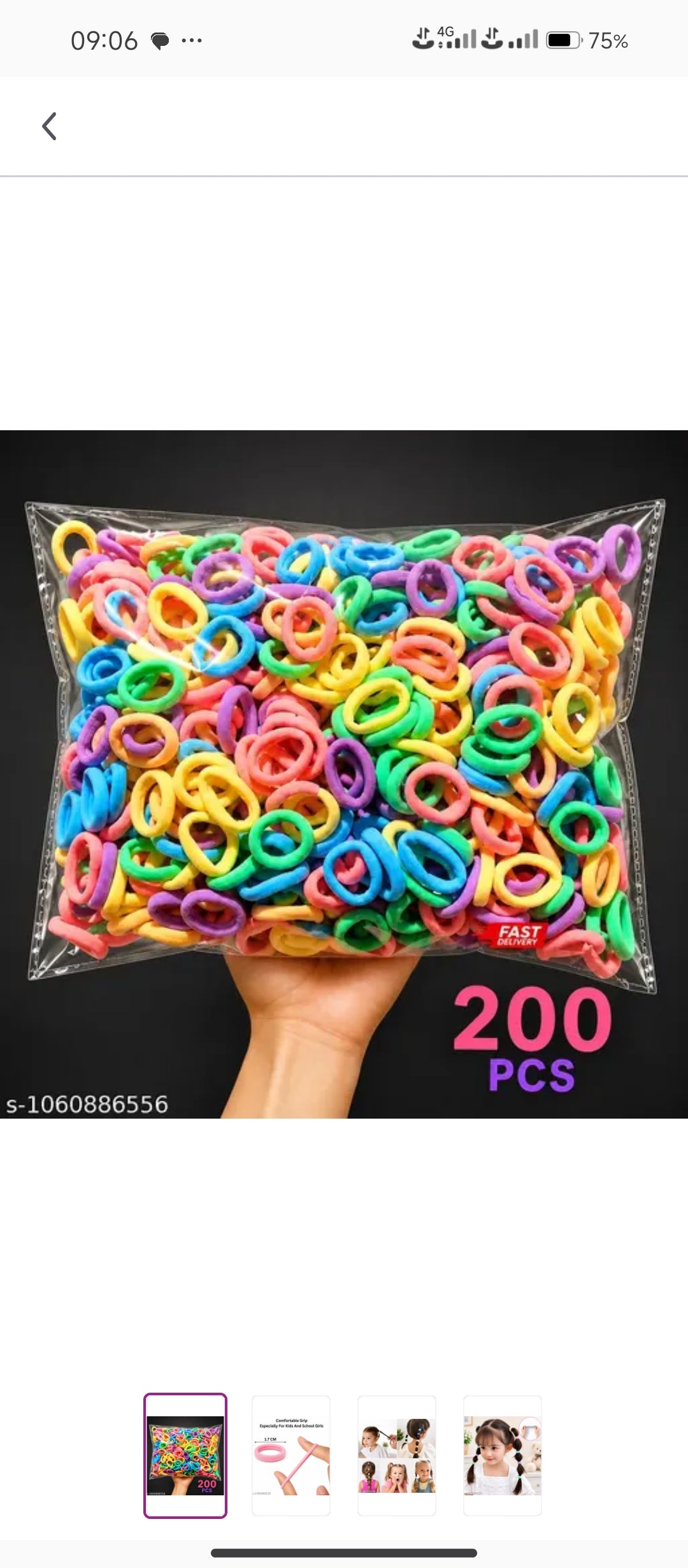 Rubber